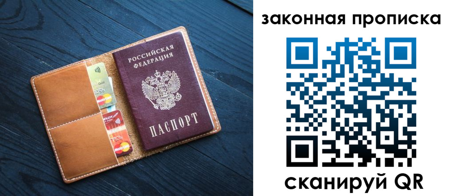 регистрация для дет. сада в Карелии