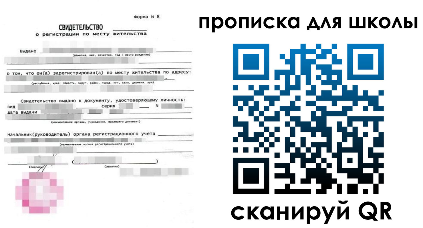 временная регистрация адрес в Карелии