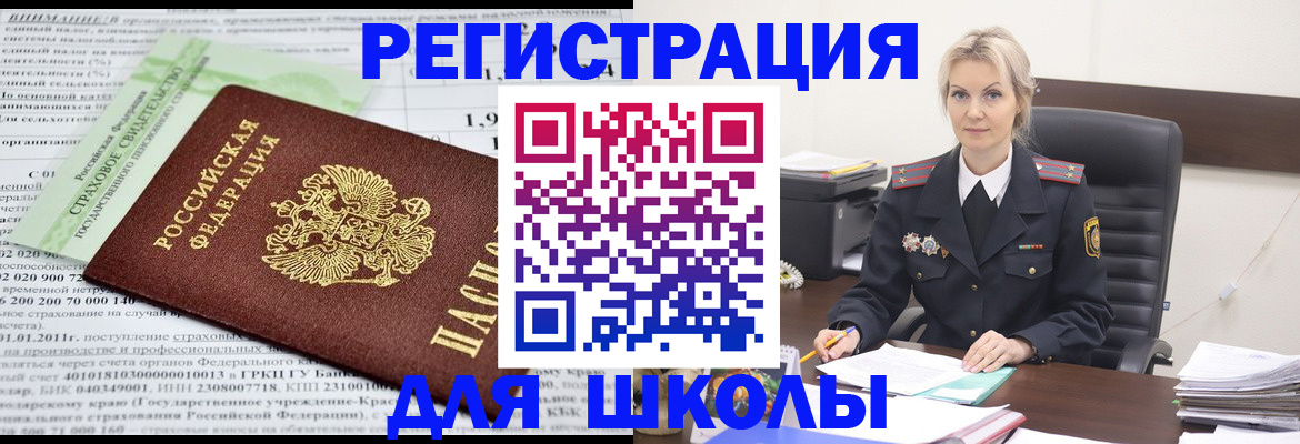 где прописаться в Карелии