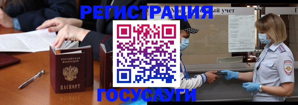 временная регистрация поиск в Карелии